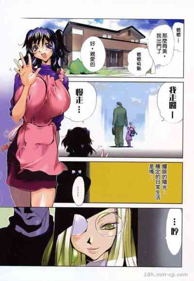 觸乳