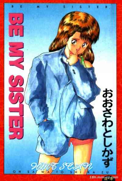 be my sister