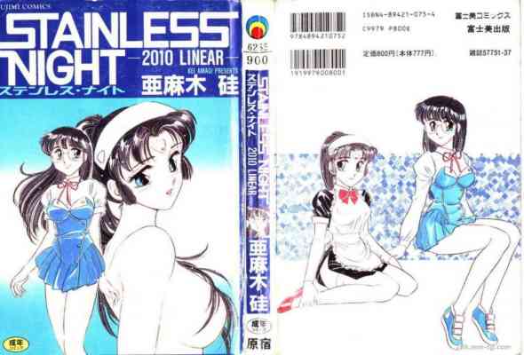 STAINLESS_NIGHT