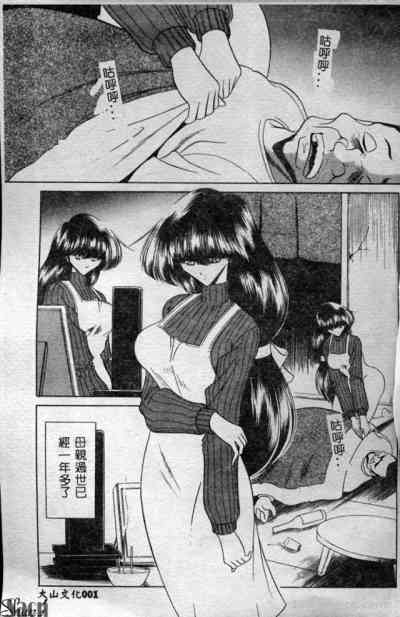 哀之少女