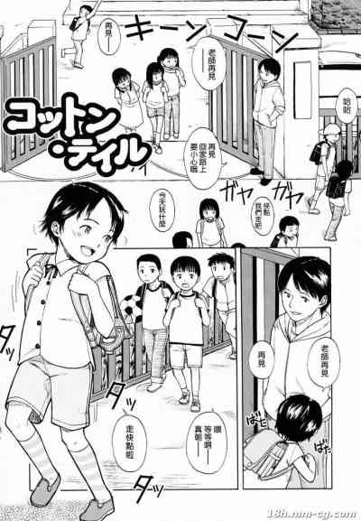COMIC_2008_05