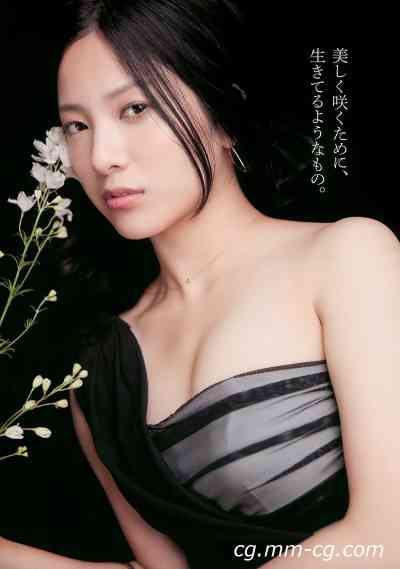 Weekly Playboy 2010 No.31 吉高由里子 大島麻衣 松岡音々 新垣結衣 山田優 範田紗々 他