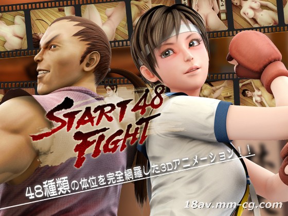 START FIGHT 48 [夜桜字幕組]