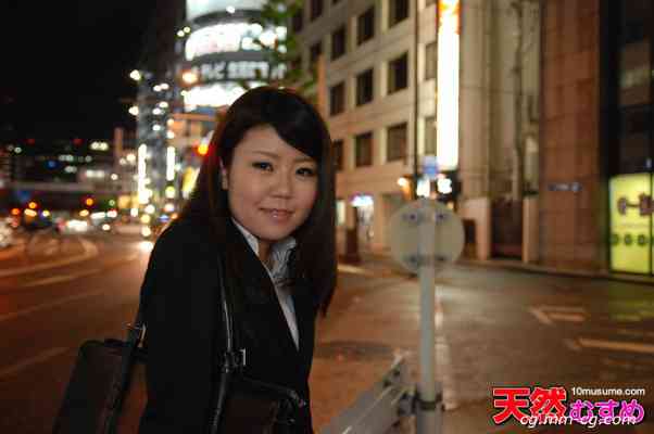 10musume 2012.08.01 素人ガチ交渉 日本OL総無毛化計画 片山広美
