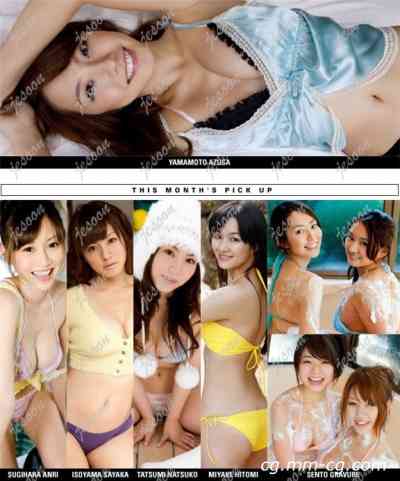 Bomb.tv 2010.03 GRAVURE.Channel Sayaka.Isoyama