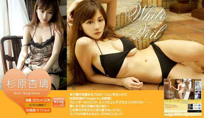image.tv 2010.09 - 杉原杏璃 Anri Sugihara - White Veil 後編