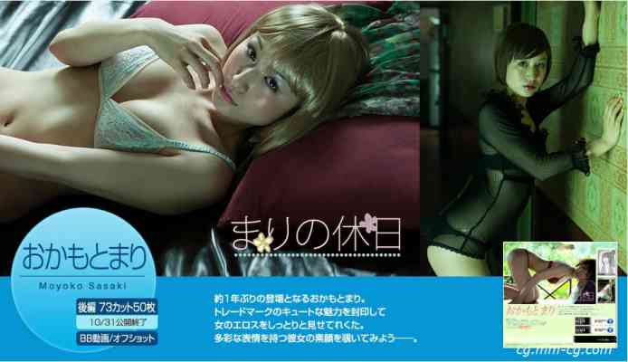 image.tv 2012.10 - おかもとまり