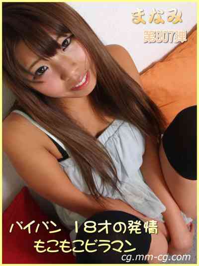 Pacificgirls 2012.12.17 No.807 18才
