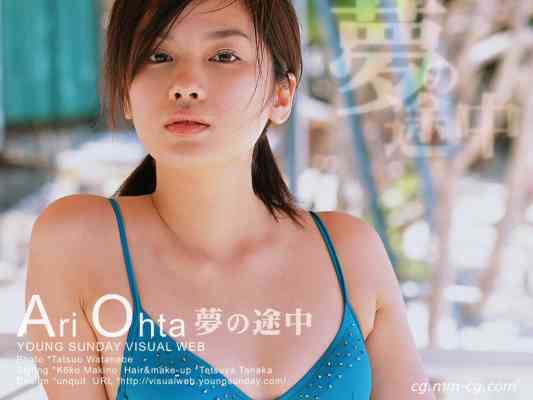 YS Web Vol.054 Ari Ohta 太田在
